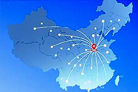 覆蓋全國的服務(wù)網(wǎng)點(diǎn)